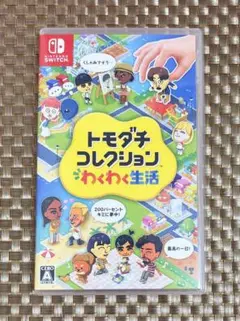 【中古】Switchソフト トモコレ