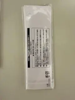 TWICE THISISFORWORLDTOUR ファンクラブ会員限定くじ ミナ