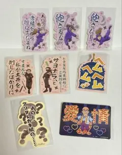 忍たま乱太郎 モバイルステッカー 8枚セット