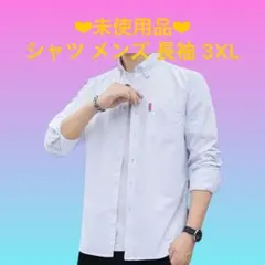 ❤︎新品❤︎ シャツ メンズ 長袖 秋 オックスフォードシャ