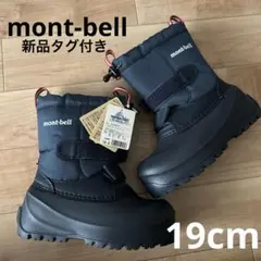 2025年最新】モンベル パウダーブーツの人気アイテム - メルカリ