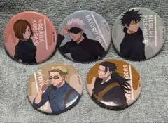 呪術廻戦 缶バッチ