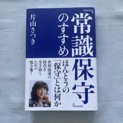 2026年最新】片山_さつきの人気アイテム - メルカリ