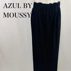 アズールバイマウジー　コーデュロイ　細畝　ロングギャザースカート【4441】