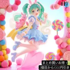 ssd様 リクエスト 4点 まとめ商品