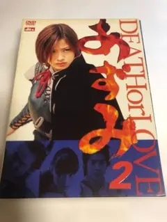 SOPHIA ピーターパン症候群夜会TOUR 2012 2枚組DVD - メルカリ
