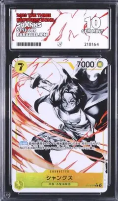 ワンピースカード サカズキ チャンピオンシップ ACGカード - メルカリ