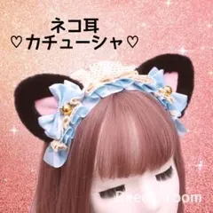 猫耳カチューシャ ブルーリボン 黒ねこコスプレ ロリータ なりきり ケモ耳 撮影