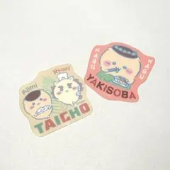 ちいかわ ステッカー　映画　グミ　くりまんじゅう　シーサー