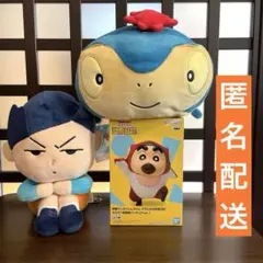 クレヨンしんちゃん　フィギュア・ねそべりクッション・ぬいぐるみ　3点セット☆