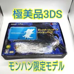 ヒ*ン様 CAPCOM モンスターハンター4G スペシャルパック NEW 3 - メルカリ