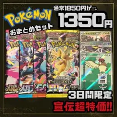 れんこん様 リクエスト 2点 まとめ商品