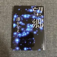 Item thumbnail for item e72d5451-d8ce-42b9-b511-4b5db25b69e5