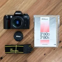 2026年最新】Nikon f80の人気アイテム - メルカリ