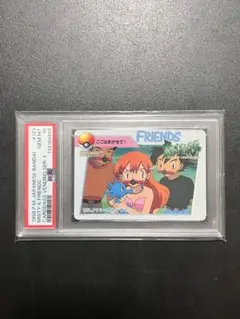 PSA10 1999年 ポケモンカードダス #movie22 ルギア&サトシ - メルカリ