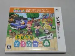3DS とびだせ どうぶつの森 amiibo+ 任天堂