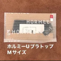2026年最新】グラントイーワンズ ホルミの人気アイテム - メルカリ