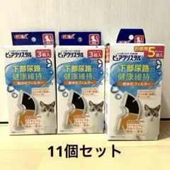퓨어 크리스탈 연수기 필터 반원형 고양이용 [11개]