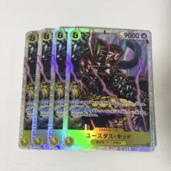 ユースタス・キッド　OP10-112 SR 4枚 黄　王族の血統　環境パーツ