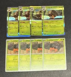 岩殿巨石 神秘之石宿 進化系列 4張套組