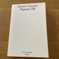 Gérard Genette, Figures III