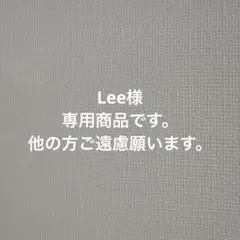 【新品】オレリー