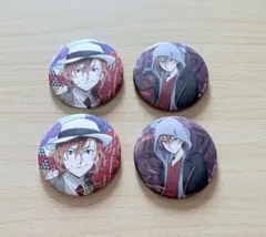 文スト 中原中也 缶バッジ ハイカラ 羊の日 八周年 まとめ売り