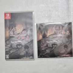 Nintendo Switch 流行り神1・2・3パック　サントラ付き