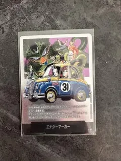 ドラゴンボールフュージョンワールド　エナジーマーカー