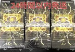 遊戯王 リミットオーバーコレクション ザ ヒーローズ 3box シュリンク