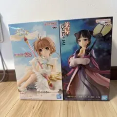 カードキャプターさくら 薬屋のひとりごと フィギュアセットのサムネイル