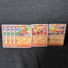 ポケモンカード　アチャモ進化ライン！バシャーモのサムネイル