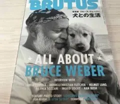 2026年最新】bruce weberの人気アイテム - メルカリ