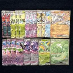 【まとめ売り】ホワイトフレア ブラックボルト rr 19枚+sr1枚セット