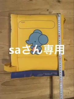 Item thumbnail for item b995173c-e3ad-4123-9369-ee51ad7f434a