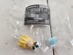 ドラゴンボール まちぼうけ　超サイヤ人ゴテンクス&ゴースト