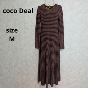 Coco Deal ボーダー柄 リブニット ワンピース 長袖 ブラウン M