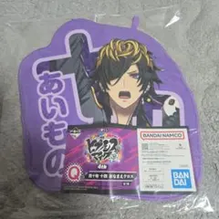 一番くじ ヒプノシスマイク第4弾 Q賞 四十物十四 おなまえクロス