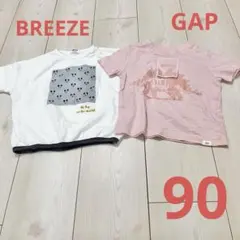 H&M　 BREEZE 半袖　Tシャツ　90㎝　ミッキー　恐竜　2枚セット