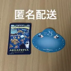 ディズニーシー ステッカー アクアトピア ネームタグシール シール 25周年