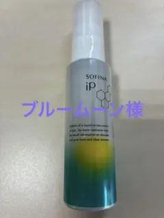 2026年最新】SOFINA 化粧水・ローション・トナーの人気アイテム - メルカリ