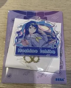 プロセカ Anniversary Birthday アクリルキーホルダー星乃一歌