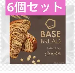 BASE BREAD・77個・8種類 - メルカリ