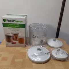 FoodSaver フードセーバー専用キャニスター3点セット - メルカリ