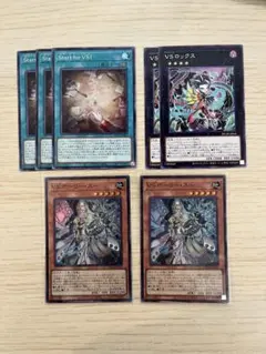 2025年最新】遊戯王 vs デッキパーツの人気アイテム - メルカリ