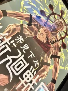 Item thumbnail for item 64c2105b-ae23-4ba3-b410-0ae866793e3f