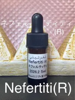 2026年最新】エジプト香油の人気アイテム - メルカリ