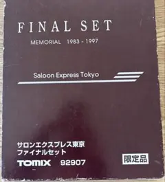 2026年最新】サロンエクスプレス東京の人気アイテム - メルカリ