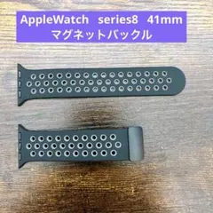 AppleWatch series8 41mmマグネットバックル