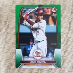 最終値下げ楽天　吉野　実使用ユニホーム　直筆サイン入り　球団ホログラム付き 2025年最新】吉野創士の人気アイテム - メルカリ